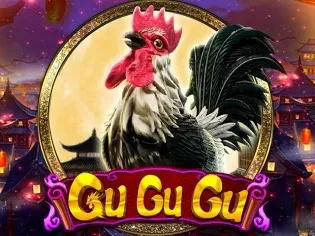 Gu Gu Gu thumbnail